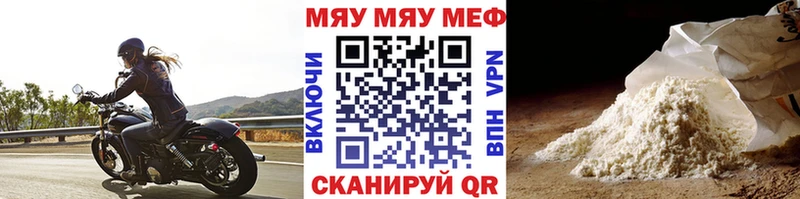 Цена Когалым Бошки Шишки Alpha-PVP АМФЕТАМИН Кокаин Мефедрон