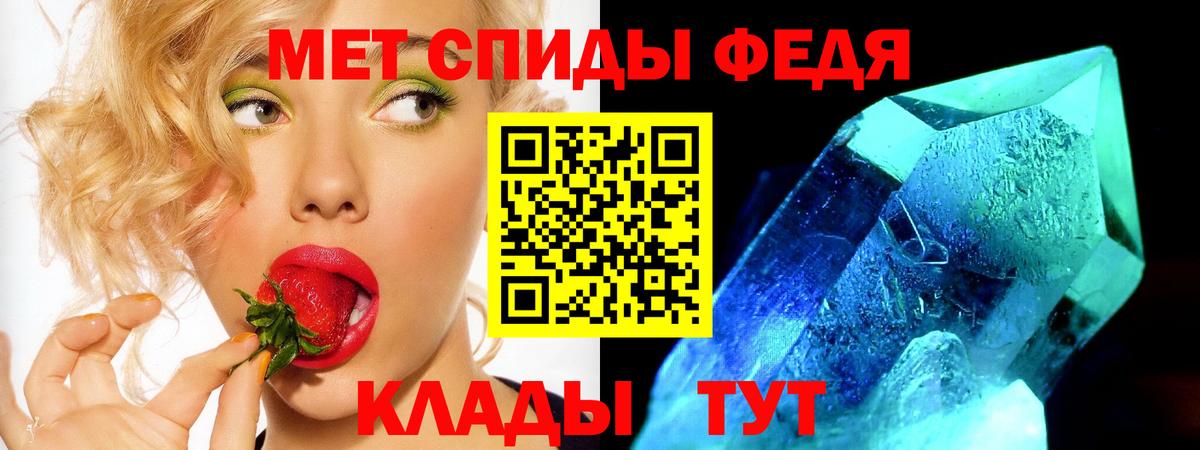 Когалым  АМФ VHQ  Amphetamine  Вход с VPN 