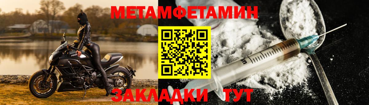 Амфетамин 97% Когалым