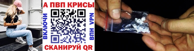 закладка Когалым Alpha-PVP СК
