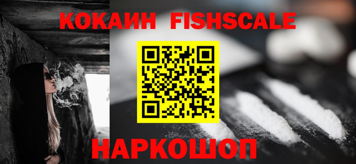 COCAIN Перу Когалым