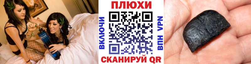 закладка  Когалым  ГАШИШ гарик 