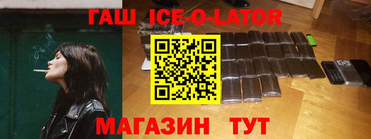 ГАШИШ индика сатива Когалым