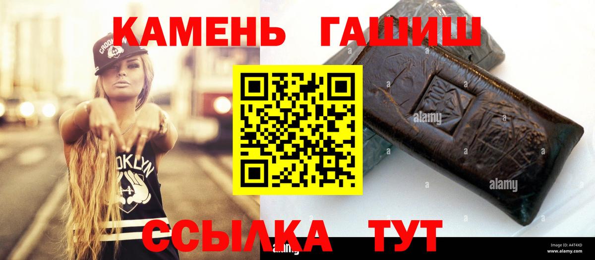 Гашиш гашик  Вход с VPN  Когалым  ГАШИШ Ice-O-Lator 