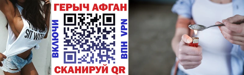 ГЕРОИН Heroin  наркотики  ОМГ ОМГ вход  Когалым 
