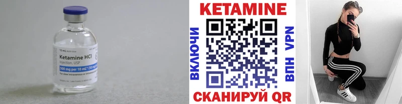 КЕТАМИН ketamine  Когалым 