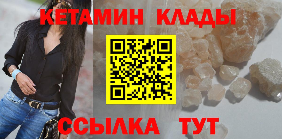 Гашиш  МАРИХУАНА  Когалым  Вход с VPN  МЕФ кристаллы  КОКАИН 