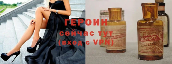 первитин Алексин