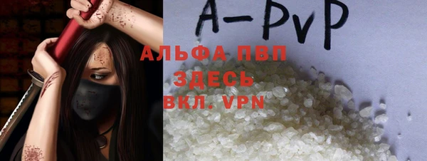первитин Алексин