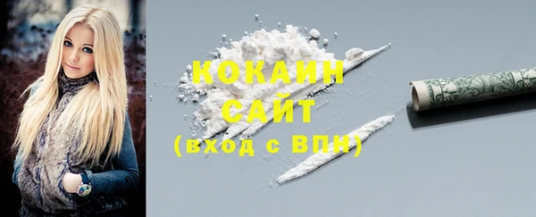 кокаин VHQ Абинск