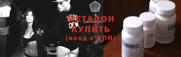 наркотики Абаза