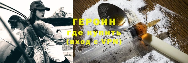 первитин Алексин