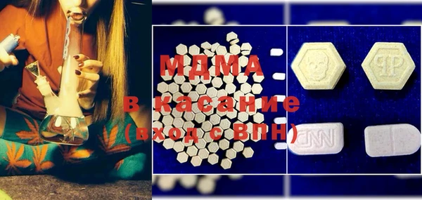 кокаин VHQ Абинск