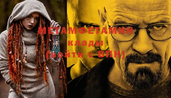 меф VHQ Сатка
