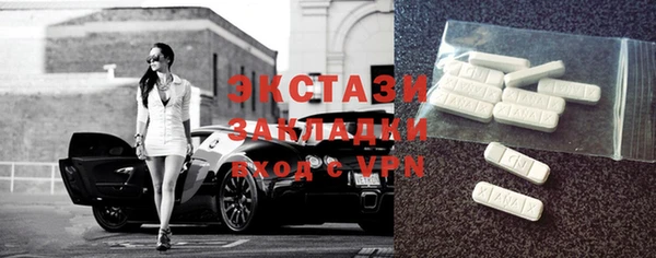 первитин Алексин