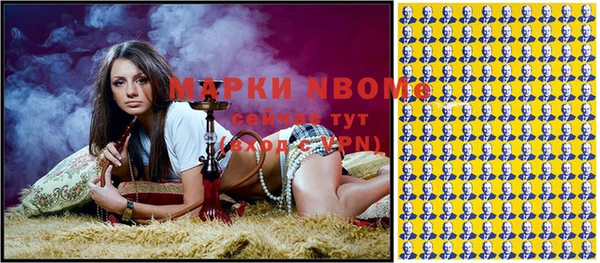 первитин Алексин