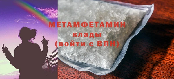 винт Абдулино