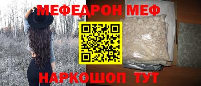 mdma Кумертау