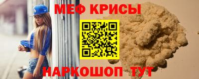 мяу мяу мука Кунгур
