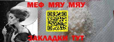 mdma Кумертау