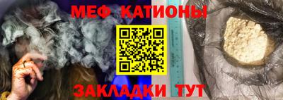 мяу мяу мука Кунгур