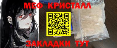 мяу мяу мука Кунгур