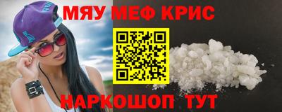 ALPHA PVP Кулебаки