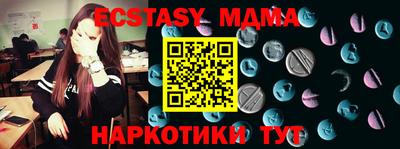 mdma Кумертау