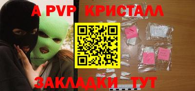 ALPHA PVP Кулебаки