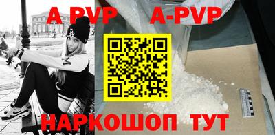 ALPHA PVP Кулебаки