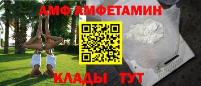 мяу мяу мука Кунгур