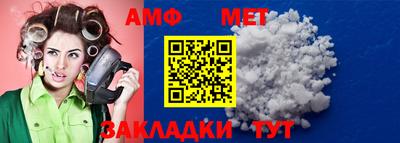 мяу мяу мука Кунгур