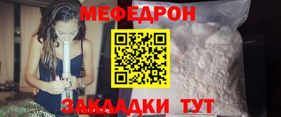 мяу мяу мука Кунгур