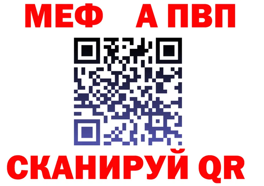 КЕТАМИН VHQ как войти это MEGA Когалым