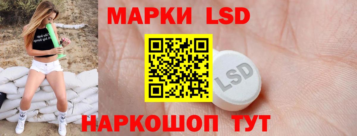 Лсд 25 экстази ecstasy Когалым