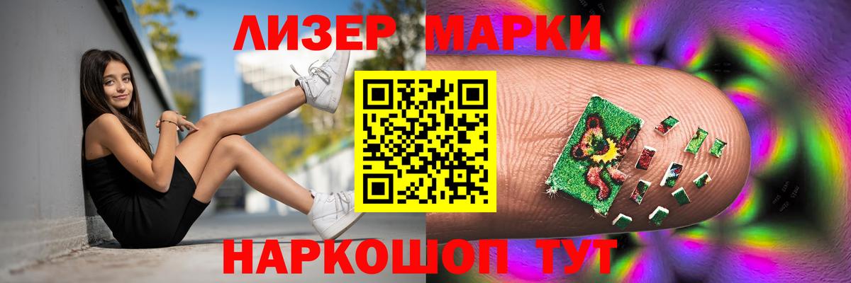 Лсд 25 экстази ecstasy  Лсд 25 экстази кислота  Когалым  Вход с VPN 
