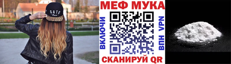 нарко площадка клад  МЕГА зеркало  Когалым  где можно купить наркотик  Мефедрон кристаллы 