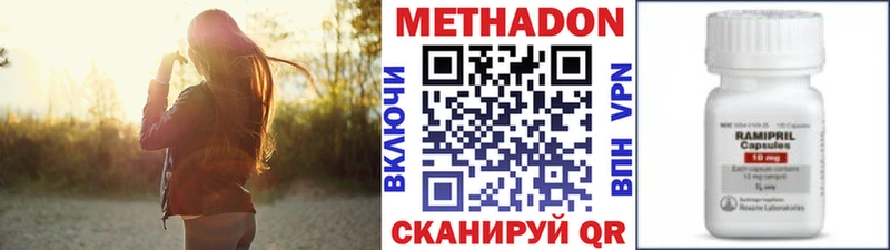 дарк нет официальный сайт  Когалым  Метадон белоснежный  что такое наркотик  мега ссылки 