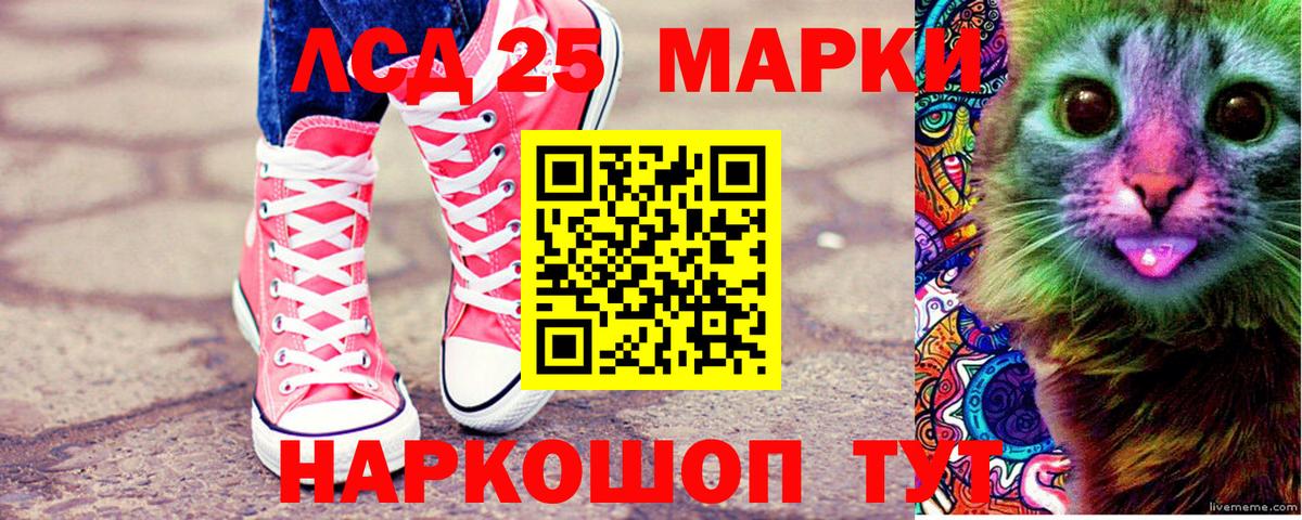 Наркотические марки 1,5мг  Вход с VPN  Когалым 