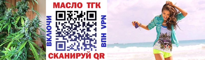 наркота  Когалым  Дистиллят ТГК вейп 