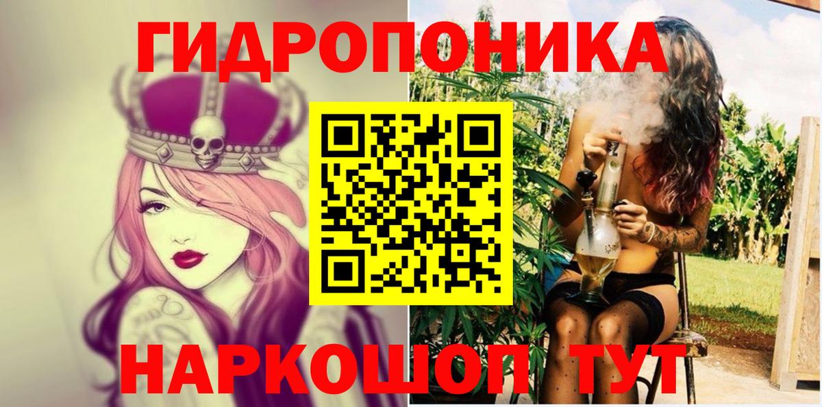 Канабис сатива Когалым